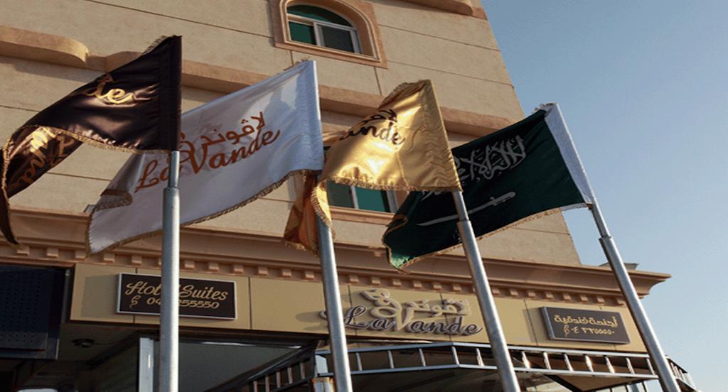 Lavande Suites Yanbu Εξωτερικό φωτογραφία